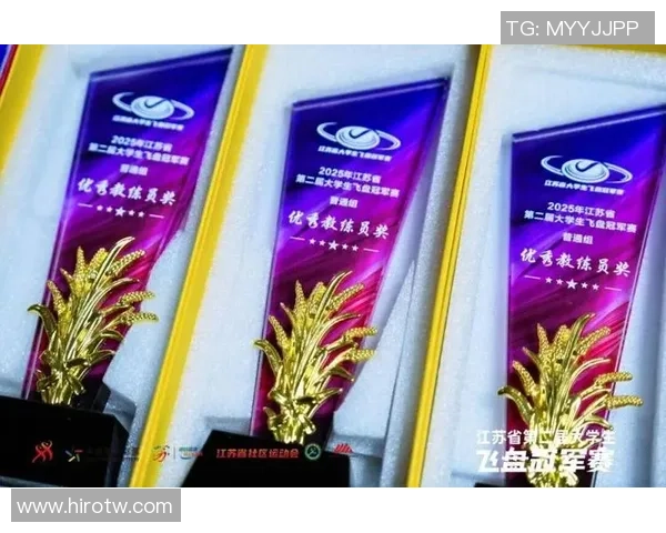 南京飞盘队在攀岩联赛中以92分高居积分榜首位