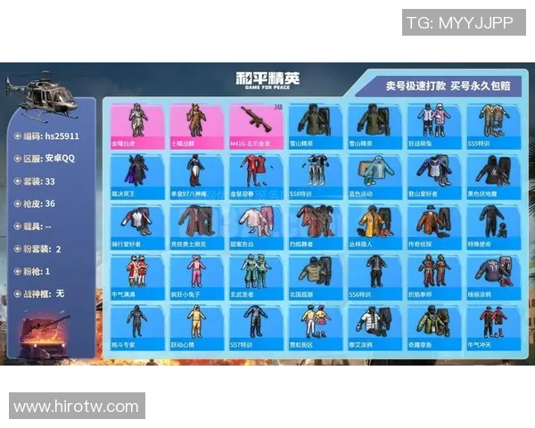 和平精英战场传奇TES团队逆袭之路的真实记录与感悟